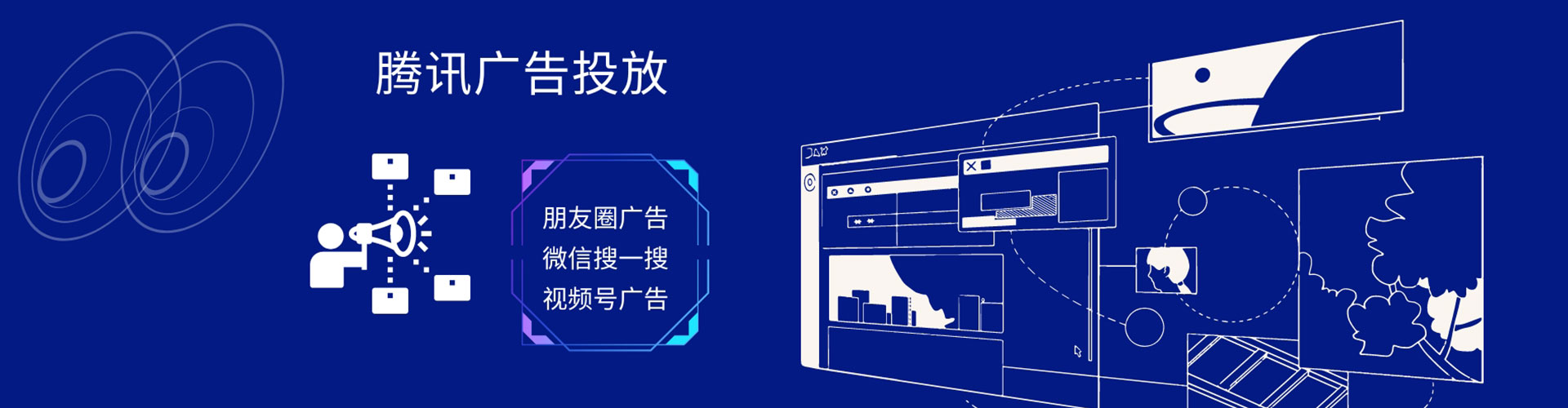 北门百度竞价广告